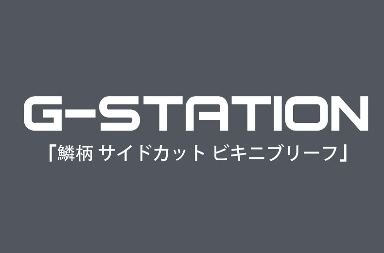 G-Stationji- station . pattern side cut bikini Brief man underwear tag less solid sewing White Day 