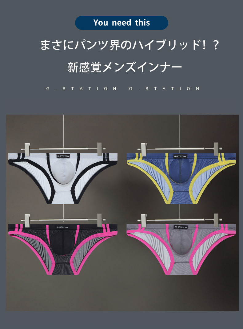  bikini Brief G-Stationji- station premium tea ina sport side line mokoli bikini .. full ba White Day 