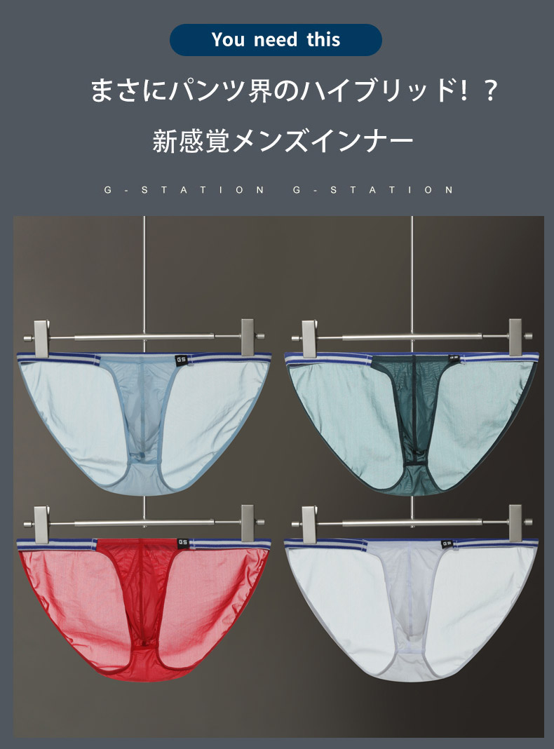 G-Stationji- station premium tea ina side -stroke ring bikini part2.. full back see-through White Day 