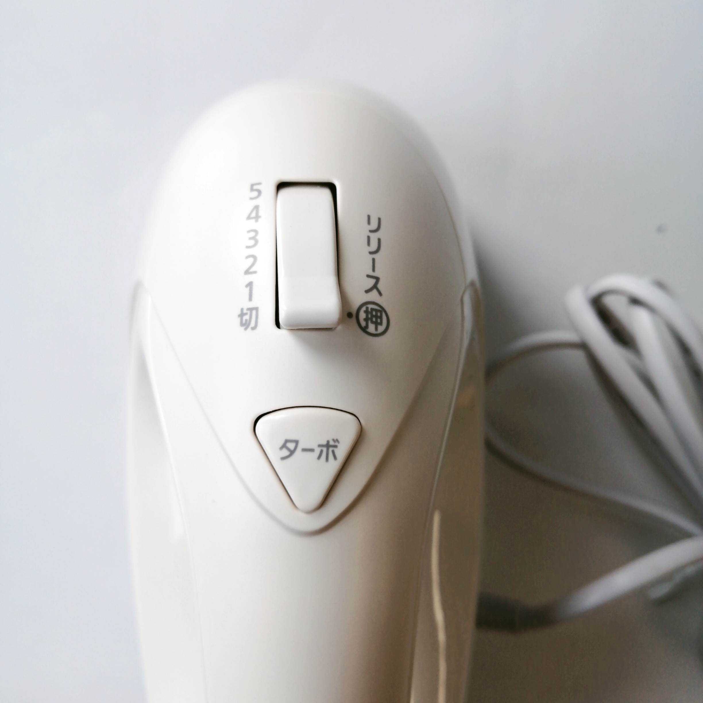  hand mixer PMK-H01-W power cord Iris o-yama beater . can be stored case attaching white USED goods 