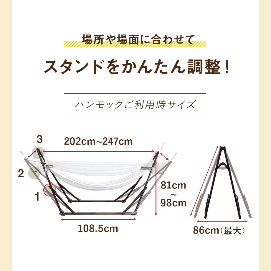 o earth production also recommended! independent type hammock ....mok for interior also OK