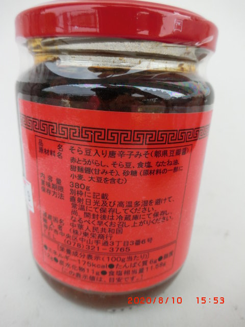 #pi-shen legume board sauce #. prefecture legume board sauce 380g bottling stock limit.# Chinese food representative seasoning # China production 