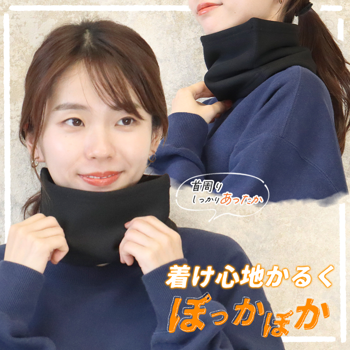 защита горла "neck warmer" обратная сторона мохнатый обратная сторона ворсистый женский мужской шарф снуд шея покрытие защищающий от холода теплый для мужчин и женщин одноцветный толстый защищающий от холода меры *2-2t *y3-4t