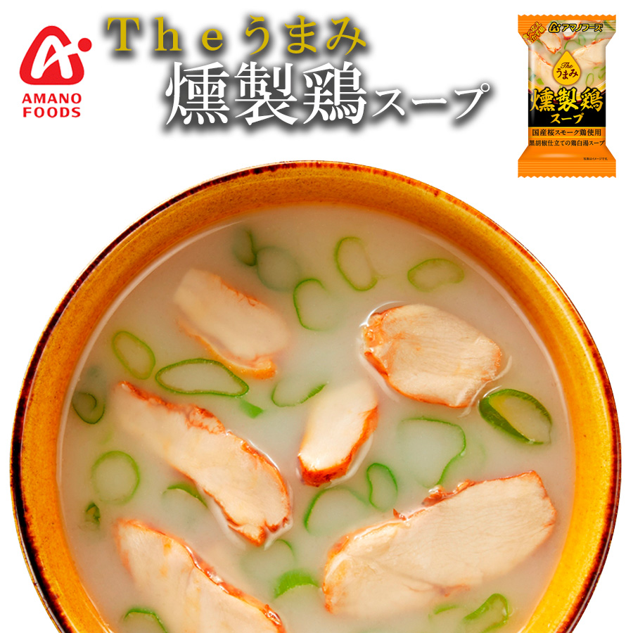 アマノフーズ アマノフーズ Theうまみ 燻製鶏スープ 7.2g×1個 Theうまみ スープの商品画像