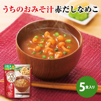赤だしなめこ / 1袋