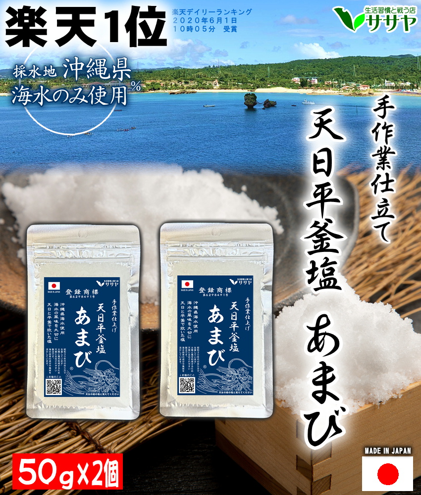 50g / 2セット