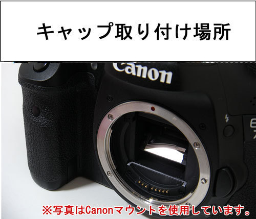 Nikon Nikon1 для корпус крепление колпак &amp; линзы задний колпак set