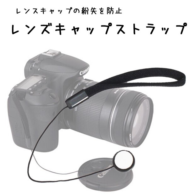  lens cap strap single‐lens reflex mirrorless single‐lens reflex exchange lens cap for lens. lost . prevention 