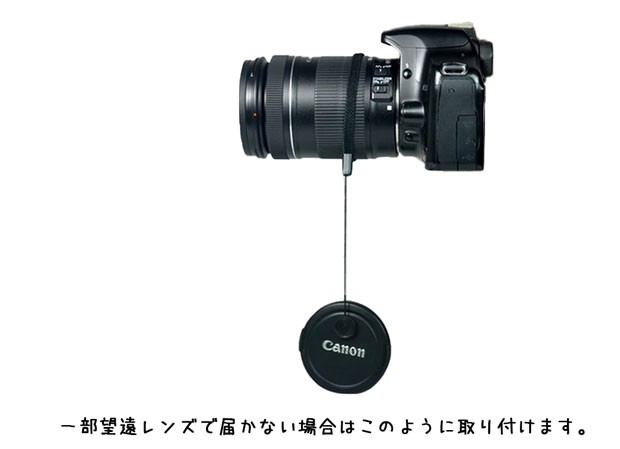  lens cap strap single‐lens reflex mirrorless single‐lens reflex exchange lens cap for lens. lost . prevention 