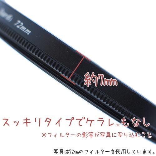 линзы фильтр Cross фильтр snow Cross 43mm 6шт.@ линия модель однообъективный зеркальный беззеркальный однообъективный зеркальный замена линзы для Cross фильтр 