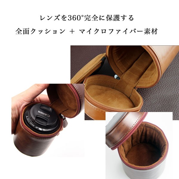 hard leather lens case M size single‐lens reflex mirrorless single‐lens reflex exchange lens for cushion attaching leather 
