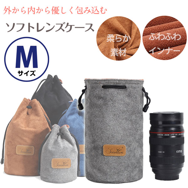  soft case camera lens for single‐lens reflex mirrorless single‐lens reflex exchange lens for storage pouch M size cushion attaching lens pouch 