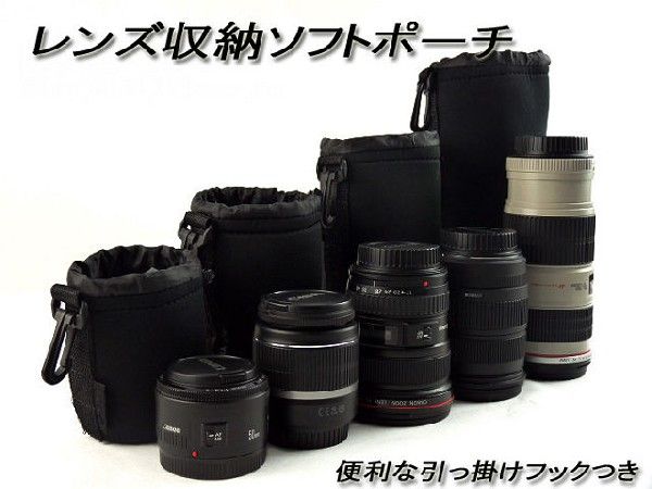  lens case soft type single‐lens reflex mirrorless single‐lens reflex M size exchange lens for cushion attaching storage pouch lens pouch 