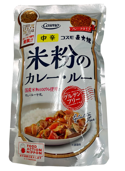 コスモ食品 コスモ直火焼 米粉のカレー・ルー 中辛 110g×5袋の商品画像