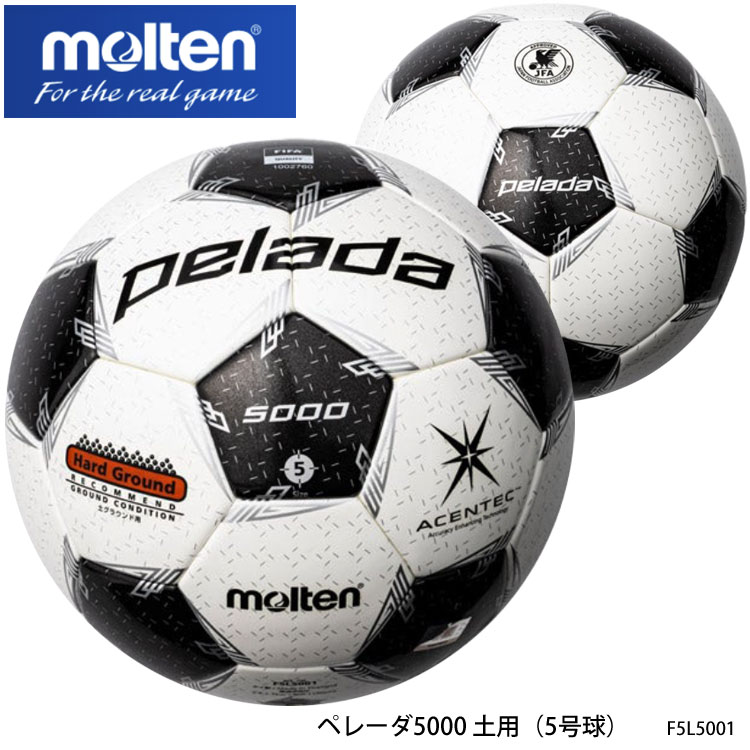 molten ペレーダ5000土用 5号球 F5L5001 （スノーホワイトパール/メタリックブラック） pelada pelada 5000 サッカーボールの商品画像