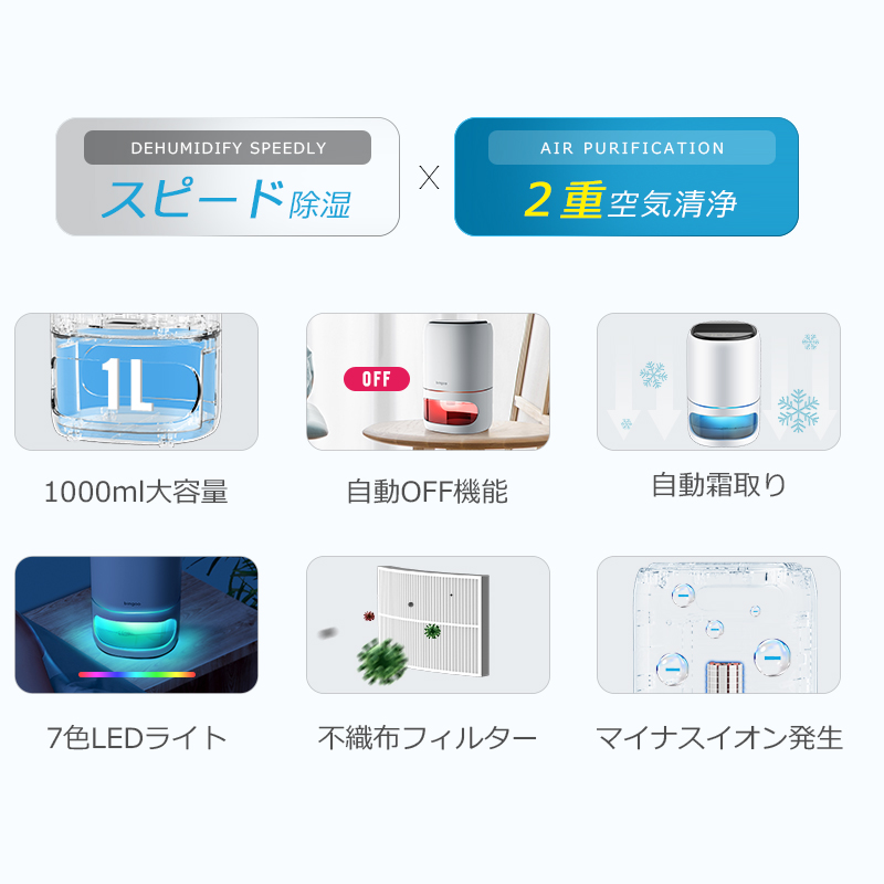 2024 recent model dehumidifier clothes dry small size compact 20 tatami 480ml/ day powerful dehumidification 1000ml high capacity dehumidifier moisture measures cut . timer automatic . taking .peru che type new life 