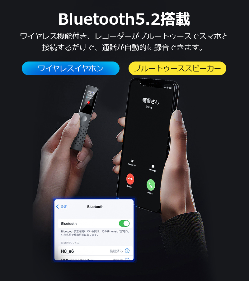  диктофон маленький размер ic магнитофон 64GB запись машина one кнопка запись Max270 час запись Bluetooth телефонный разговор автоматика запись миниатюрный супер-легкий удаленное расстояние запись (B1LYN8He)