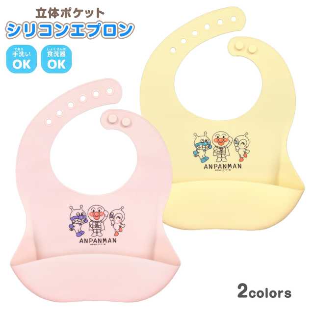  еда фартук силикон baby Anpanman цельный карман compact нагрудник 