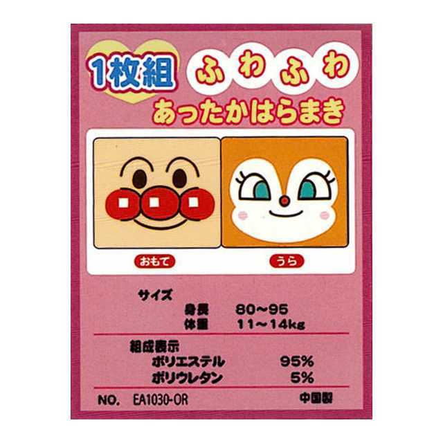 . шт Anpanman baby при n Chan. ... мармешлоу способ 