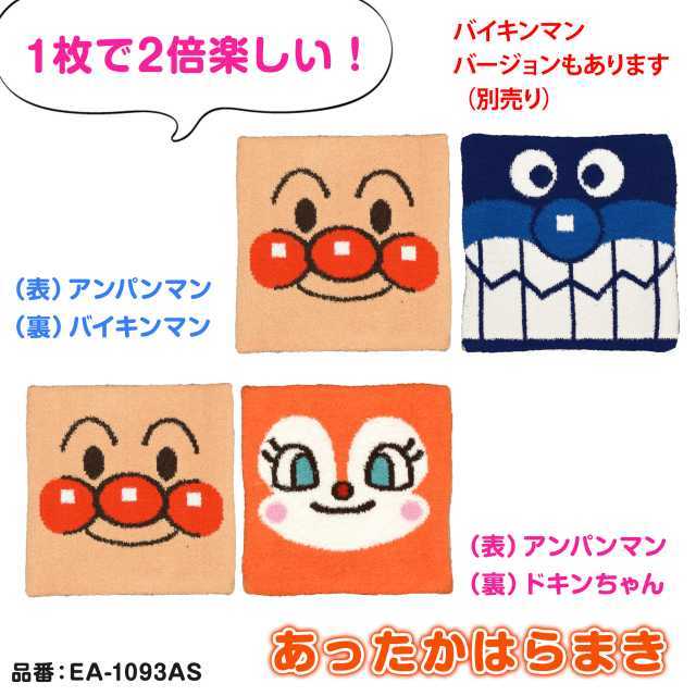 . шт Anpanman baby при n Chan. ... мармешлоу способ 