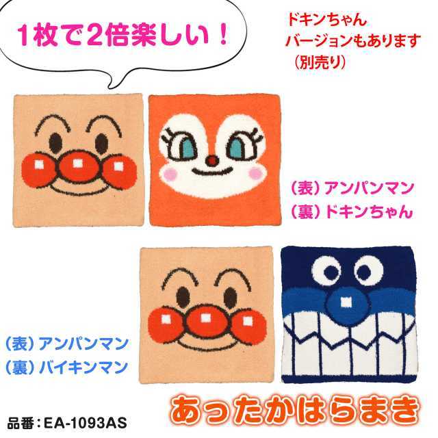 . шт Anpanman baby ...... мармешлоу способ 