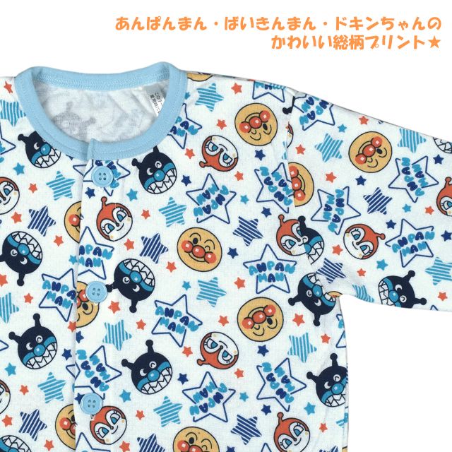  длинный рукав пижама baby Kids мужчина Anpanman .. вставка имеется хлопок 100%