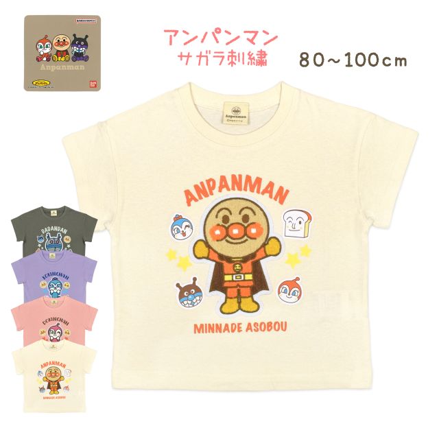 (.. пачка бесплатная доставка ) Anpanman одежда мужчина SaGa la вышивка футболка короткий рукав baby Kids ребенок хлопок 100