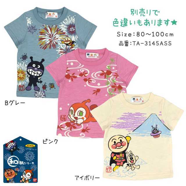  Anpanman короткий рукав футболка baby Kids мужчина ребенок японский стиль рисунок хлопок 100%