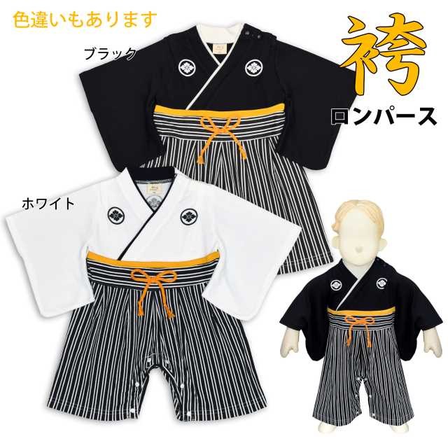  hakama детский комбинезон мужчина baby комбинезон ясная погода надеты hakama способ японская одежда 