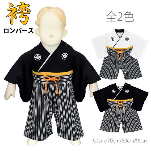  hakama детский комбинезон мужчина baby комбинезон ясная погода надеты hakama способ японская одежда 
