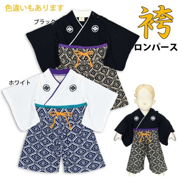  hakama детский комбинезон мужчина baby комбинезон формальный японская одежда японский костюм 