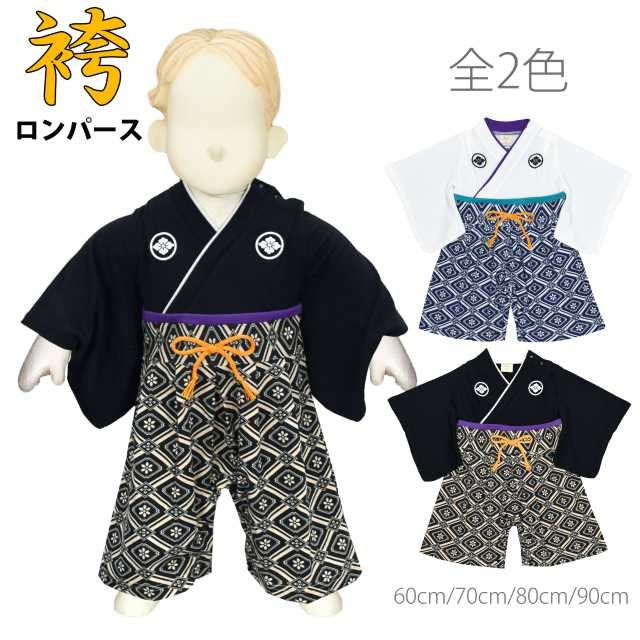  hakama детский комбинезон мужчина baby комбинезон формальный японская одежда японский костюм 