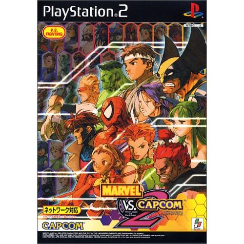カプコン 【PS2】 MARVEL VS. CAPCOM2 New Age of Heroes