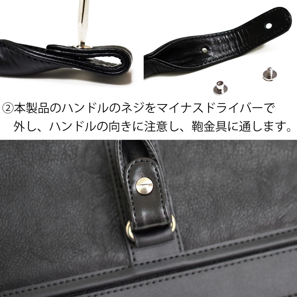  портфель держать рука натуральная кожа замена руль для сделано в Японии ремонт HD-H153