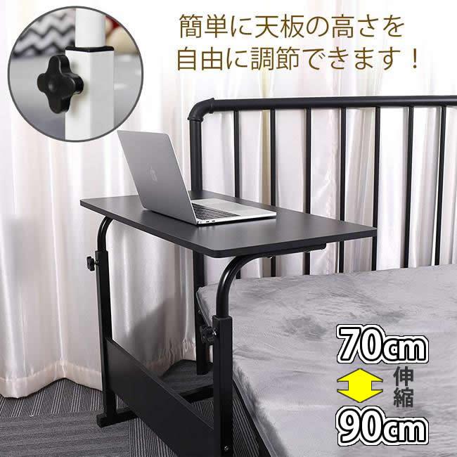  bedside table caster desk natural desk with casters . side table height adjustment multi PC GUTARA-NA