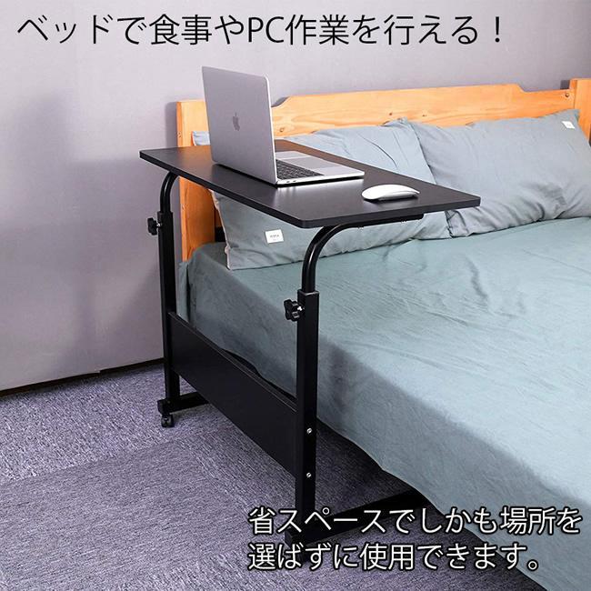  bedside table caster desk natural desk with casters . side table height adjustment multi PC GUTARA-NA