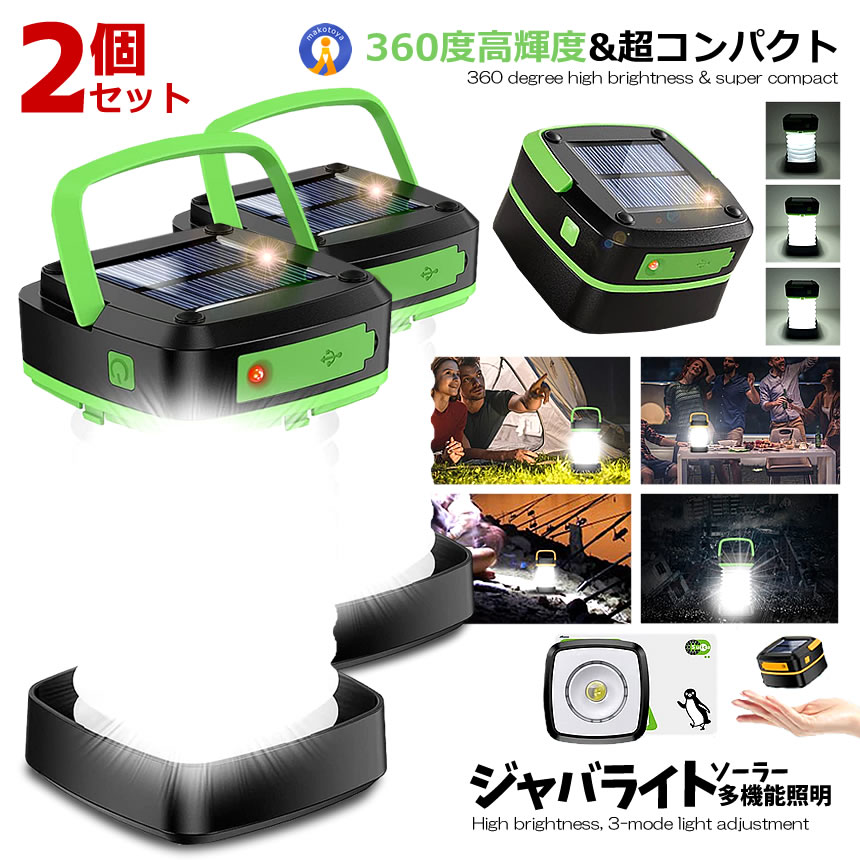 2個