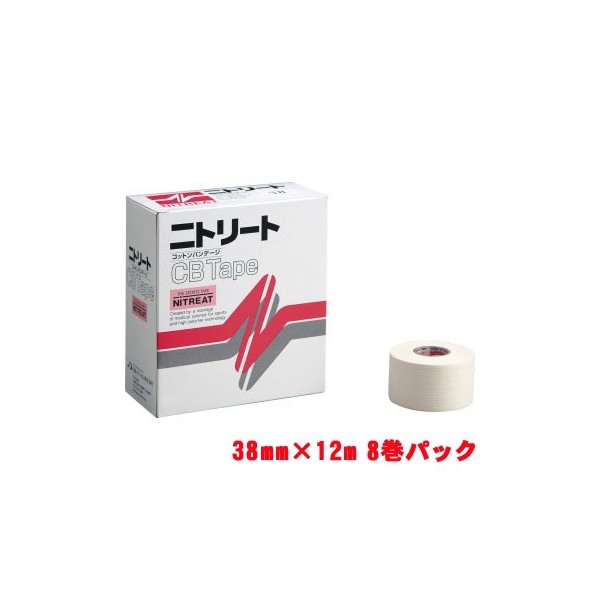 ニトムズ ニトリート スポーツテープ CBテープ 38mm×12m（8巻入）CB-38×1セット ニトリート（ニトムズ） テーピングの商品画像