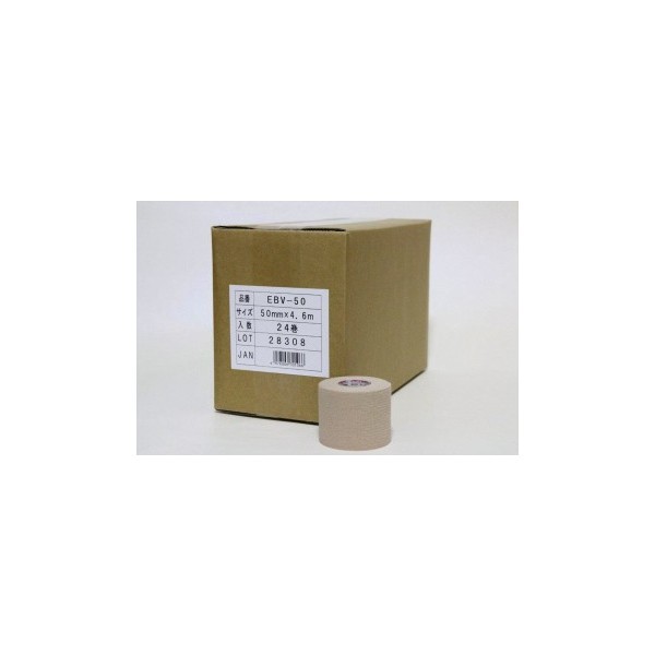 ニトリート スポーツテープ EBテープ 50mm×4.6m（24巻入）EBV-50×1セットの商品画像