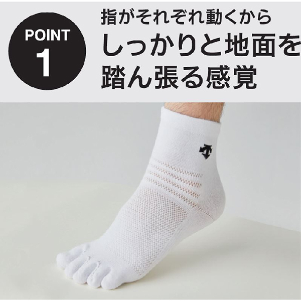 [DESCENTE] Descente bare- Ishikawa .. игрок совместная разработка 5 пальцев super короткие носки (DVB9135)(WHT) белый [ посылать за товар ]