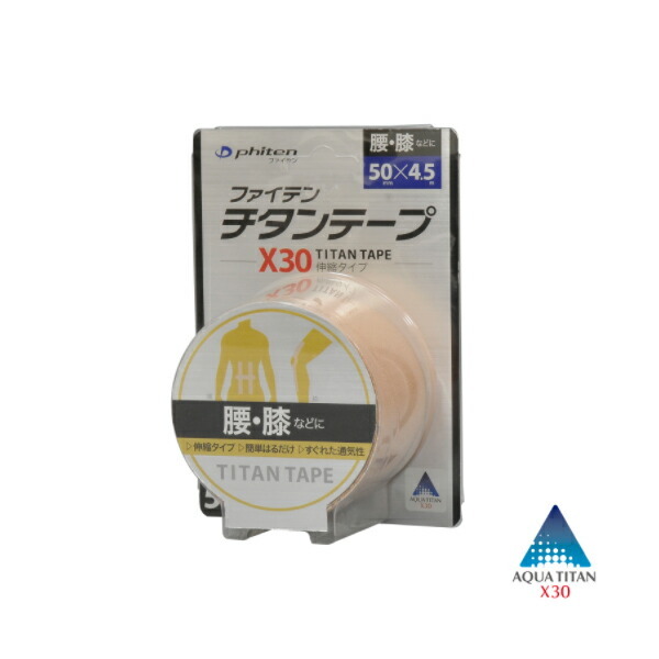 ファイテン チタンテープ X30 伸縮タイプ 5.0cm×4.5m×1セットの商品画像