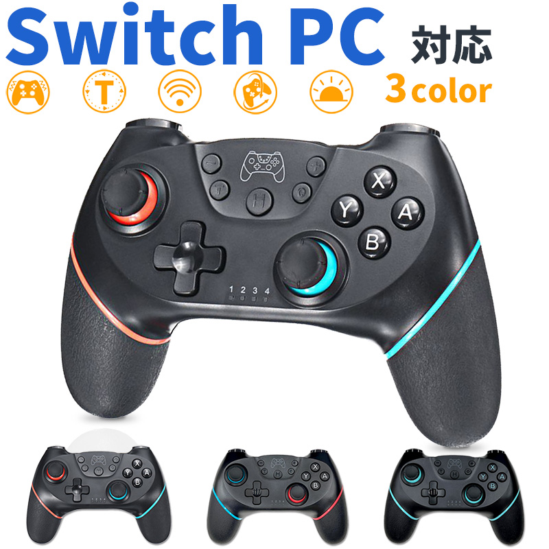 Switch コントローラー 6929896599365の商品画像