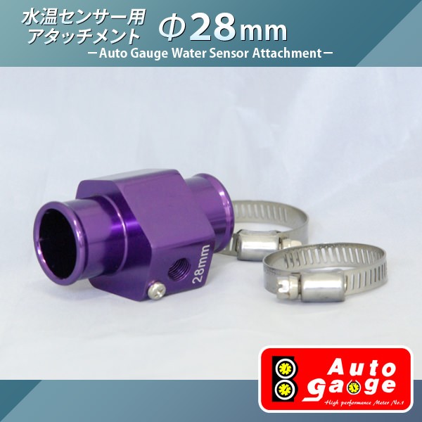  указатель температуры воды для сенсор Attachment 28mm WT3-28