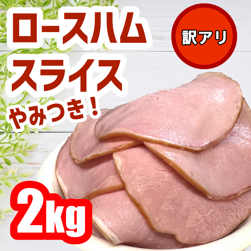 [ limited amount!] roast ham slice translation have ham 2 kilo processed food meat pig with translation super-discount cooking .. present cold .. Chinese popular recommendation morning meal daytime meal night rice 