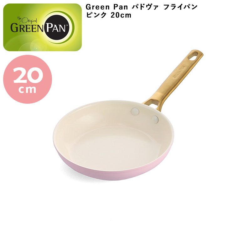 GREEN PAN グリーンパン パドヴァコレクション IH/ガス火対応 フライパン 20cm（ピンク）CC005802-004 フライパンの商品画像