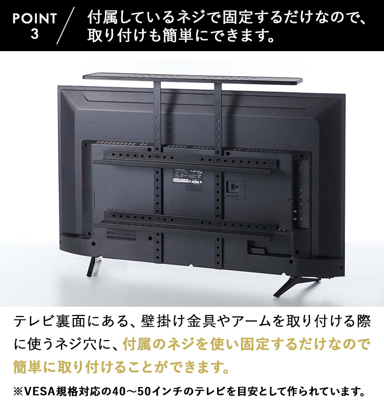  Yamazaki real industry tv storage smart tv on & reverse side Lux mart wide black (4883)