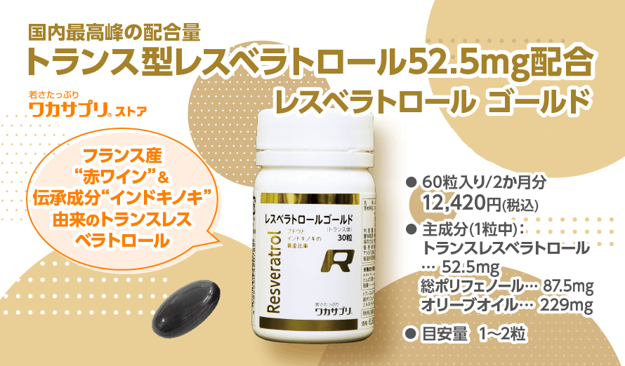 waka supplement отсутствует belato roll Gold 60 шарик ввод ( примерно 60 день минут )