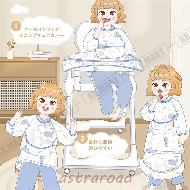 te marron нагрудник . еда фартук длинный рукав еда .... детская смесь .. еда . baby фартук уход за детьми . водоотталкивающий довольно большой мужчина девочка детский ребенок товары для малышей празднование рождения D-23