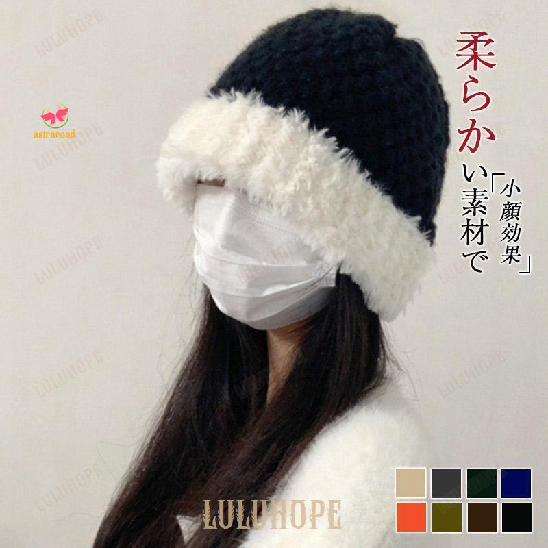  autumn winter new work knitted cap lady's family parent . man and woman use fashion warm protection against cold soft small face effect protection against cold . manner present 