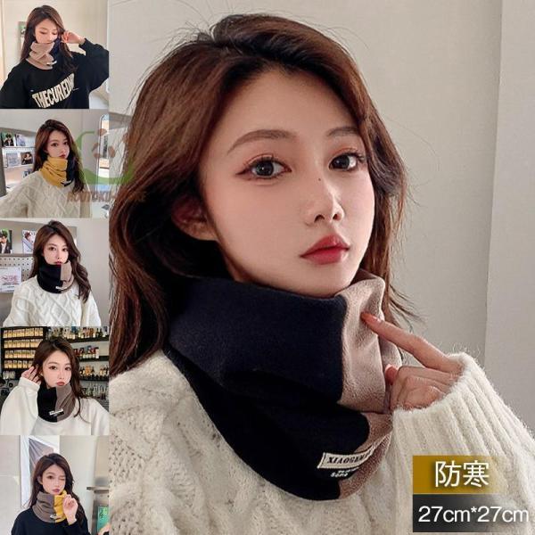  защита горла "neck warmer" женский шарф снуд вязаный вязаный шарф снуд muffler bai цвет распределение цвета переключатель casual . способ симпатичный модный осень-зима 
